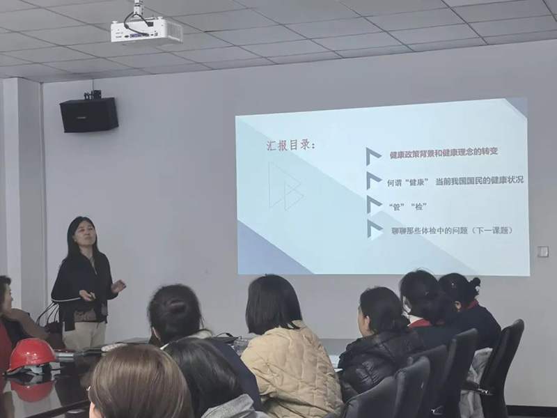 做好健康的自我管理與預(yù)防